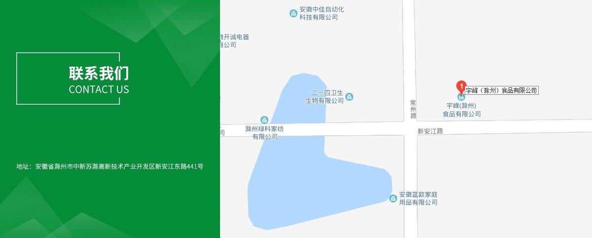 安徽省滁州市中新苏滁高新技术产业开发