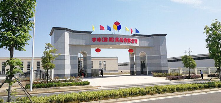 米兰体育注册福利(滁州)食品有限米兰