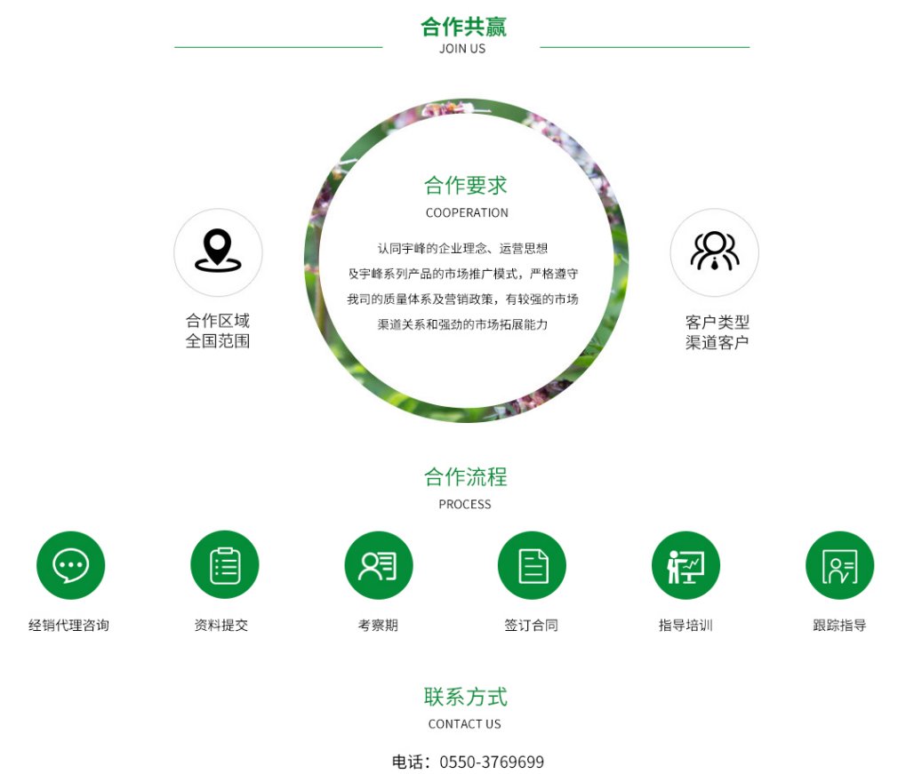 米兰体育app官网登录入口优惠活动（