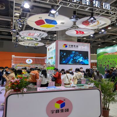 新年伊始是元旦！万象更新换新颜！