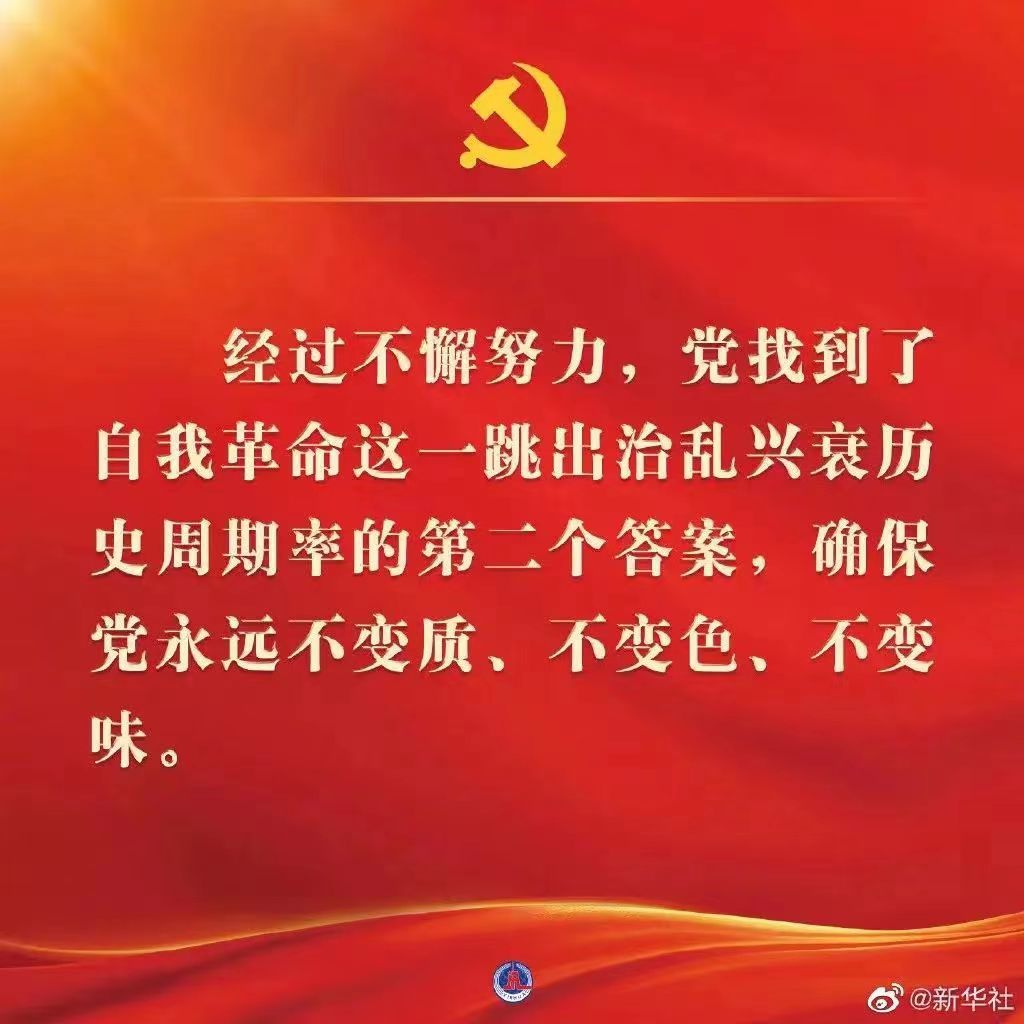 栏目用于追新
