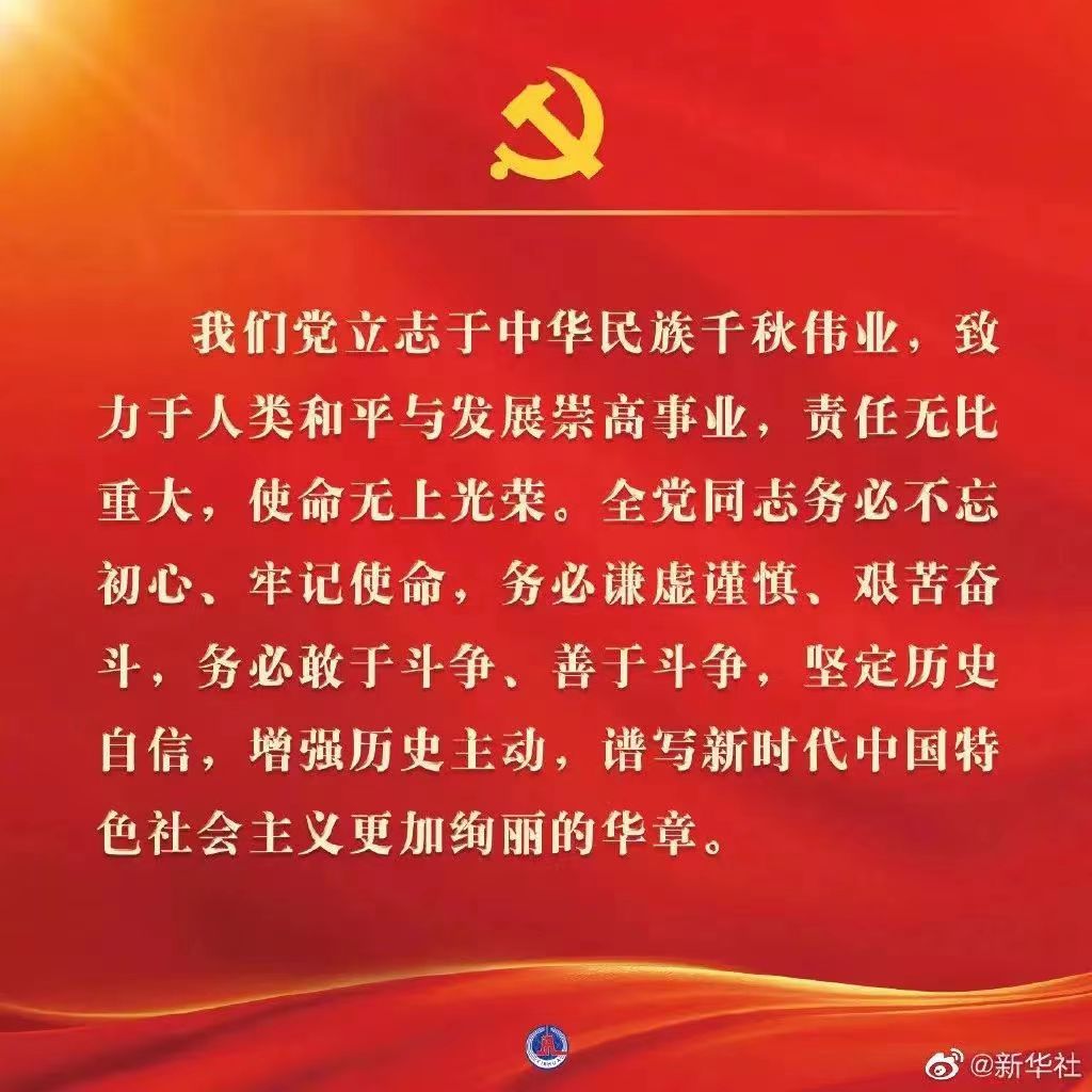 文内链接用于对照细节
