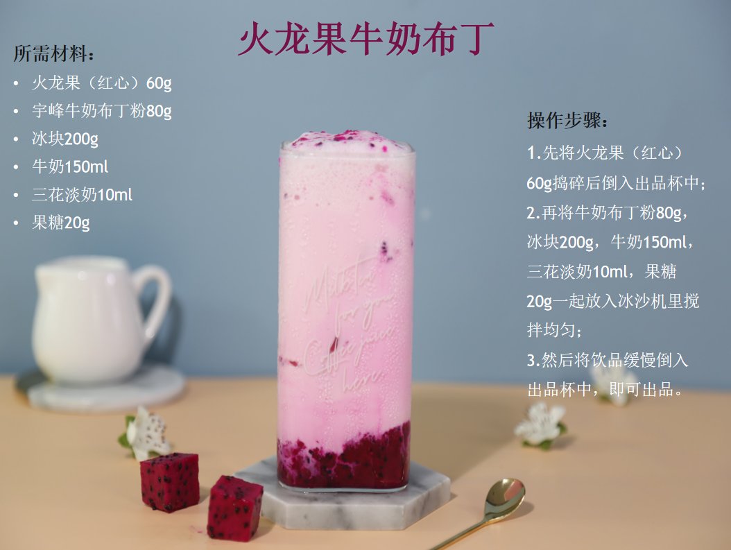 吃货们有口福啦