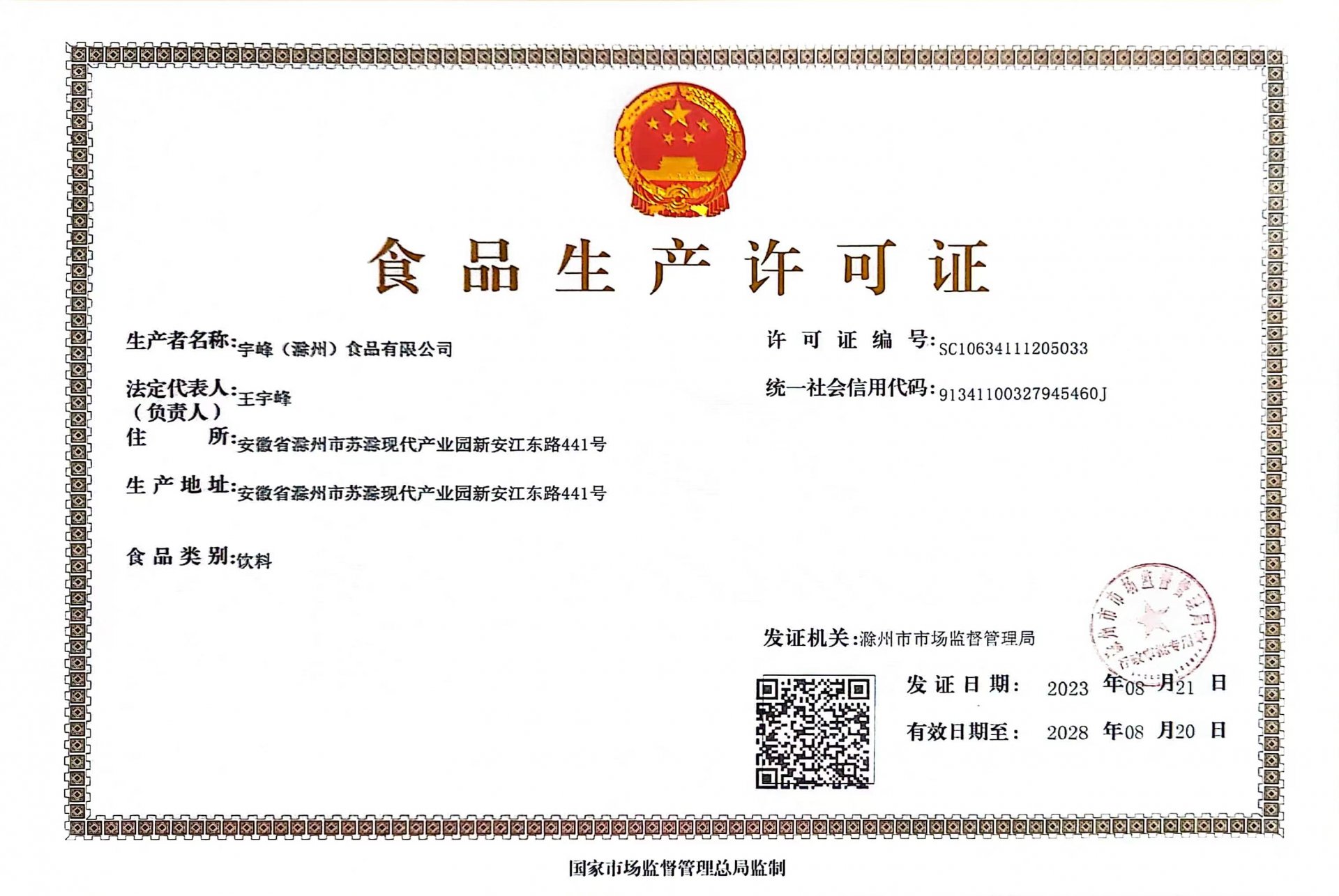 可结合站内栏目与相关篇目一并浏览