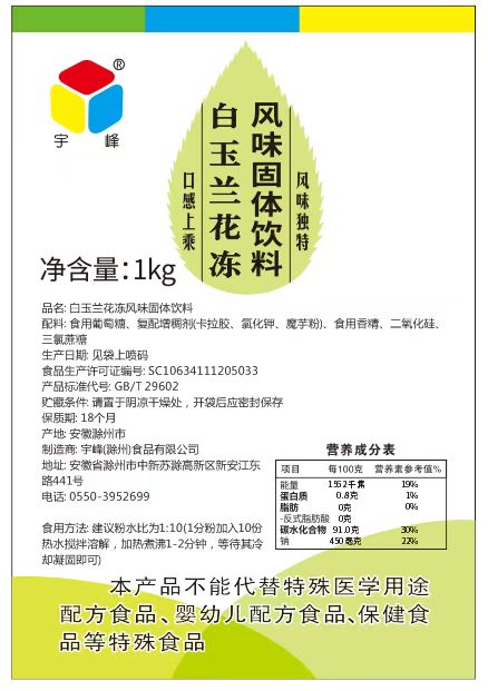 若从搜索引擎进入