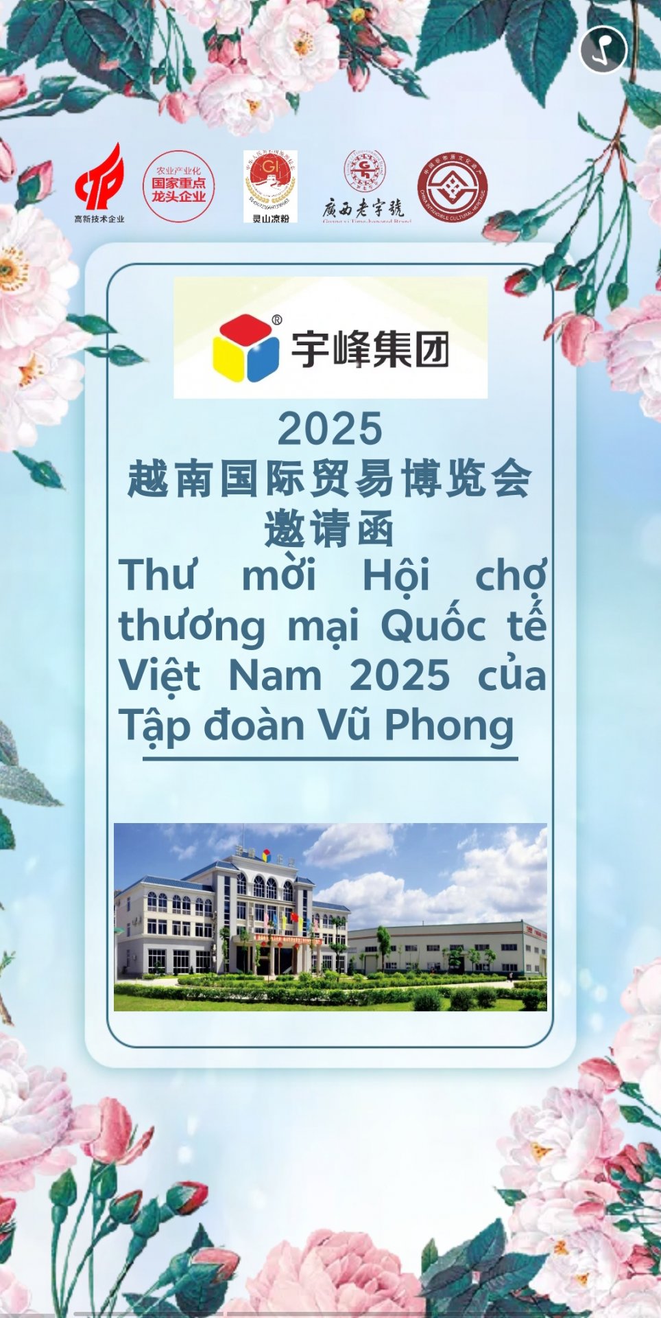 相关文章