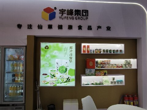 display · 主页